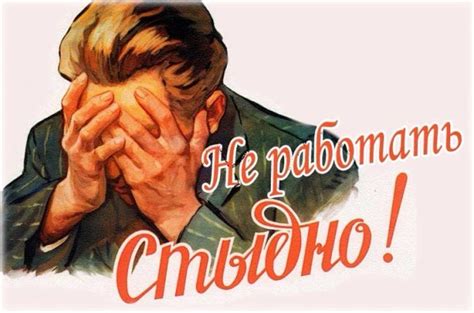 Закон о тунеядстве, возможно, отменят - Прамень