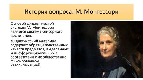Сенсорное воспитание в ДОУ - презентация онлайн
