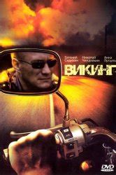 Смотреть сериал Обнимая небо онлайн бесплатно в хорошем качестве