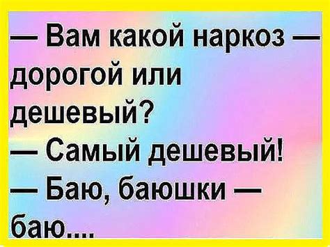 Картинки с шутками