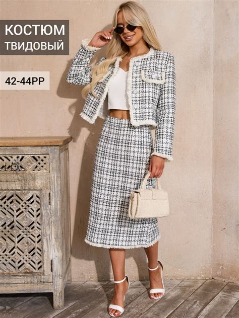 Комплект одежды Женский Sasheline Повседневный двойка, с юбкой белый ...