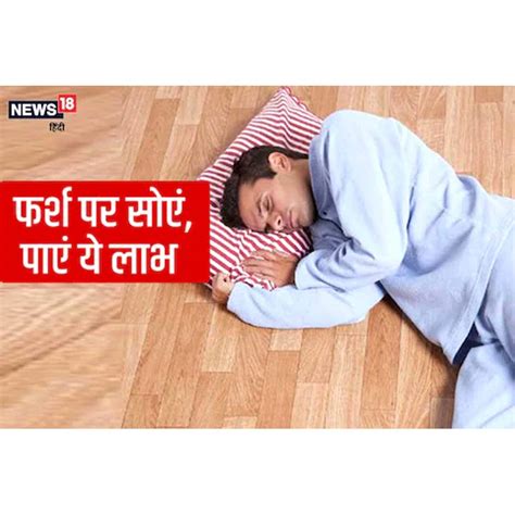 lying  floor benefits viewfloorco