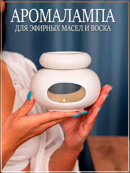Аромалампа аромолампа, 11 см - купить по выгодной цене в интернет ...