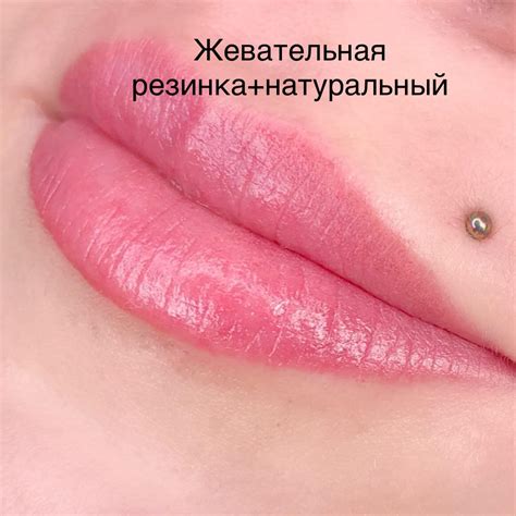 ПИГМЕНТ ДЛЯ ГУБ NUDE (НАТУРАЛЬНЫЙ) 5ml - AS PIGMENTS