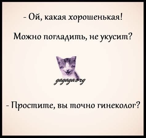 Картинки Прикольные Пошлые