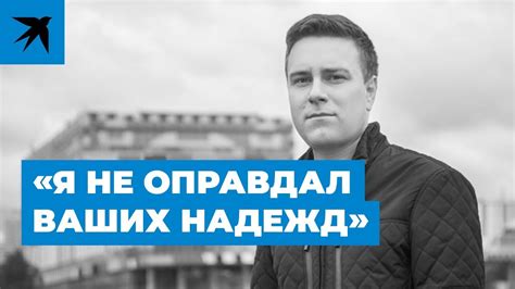 Погиб журналист НТВ Никита Развозжаев - YouTube
