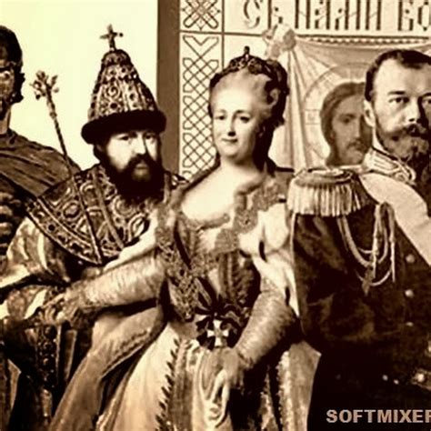 Русские цари нерусские - SOFTMIXER