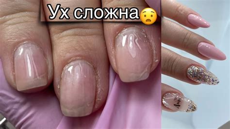 Уж сложна🥱как нарастить искривлённый ноготь 😲 - YouTube