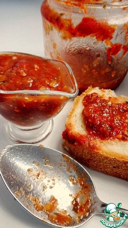 Универсальный томатный соус "Сацебели" | Yemek Tarifi | Meze, Salsa