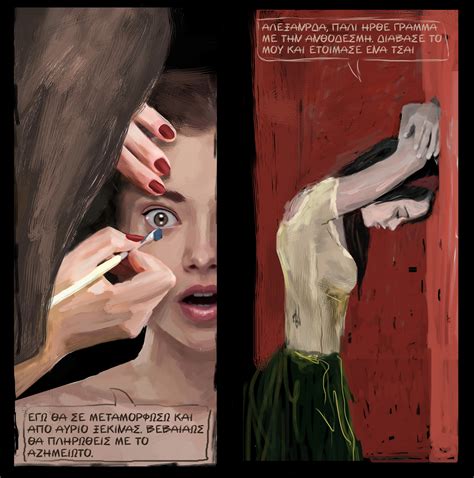 "CARMEN" comic Ryonen (Jennifer Sullins) :: Behance