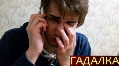 Гадалка - YouTube