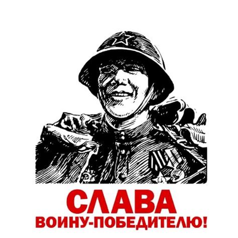 Набор стикеров для Telegram «День Победы»