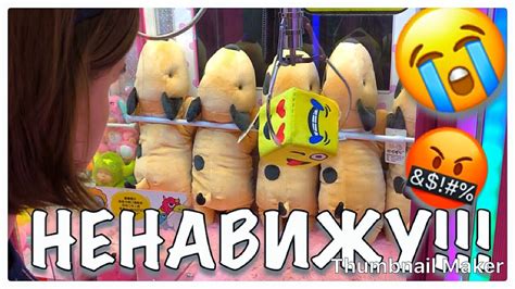 ЧТО Я ДЕЛАЮ НЕ ТАК?! 😱ДУРАЦКИЕ АВТОМАТЫ😭 - YouTube