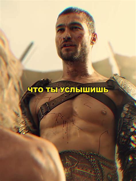 Спартак сразился с непобедимым Салонием😂 #фильмы #сериал #спартак - YouTube