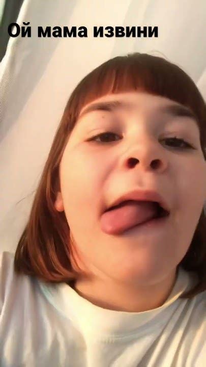 Мама извини пожалуйста я случайно подержите меня пожалуйста подпиской ...