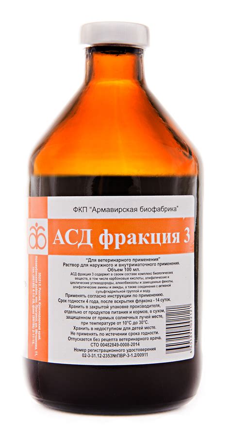 АСД фракция 3 инструкция