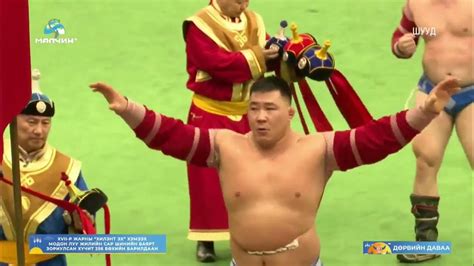 “Хилэнт эх” хэмээх модон луу жилийн сар шинийн баярт зориулсан ...