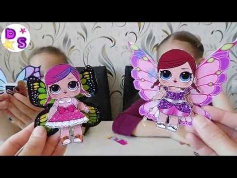 Лол декодер 4 серия ! Распаковка бумажных лол ! Бумажные сюрпризы ...