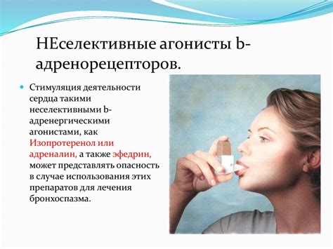 Клиническая фармакология лекарственных средств, применяемых для лечения ...