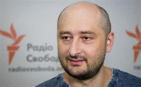 В Киеве убит журналист Аркадий Бабченко - все подробности