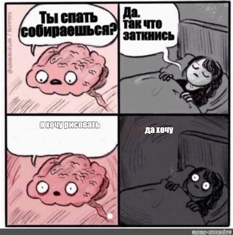 Комикс мем: "я хочу рисовать да хочу" - Комиксы - Meme-arsenal.com