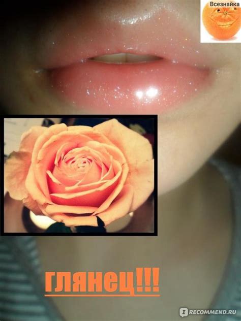 Блеск для губ Oriflame Beauty Gloss Cocoon / "Шоколадный поцелуй ...