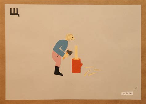 Гавриил Лубнин. «Аппликация». Арт-галерея «Борей». СПб, 21.10.2014