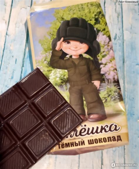 Горький шоколад ООО "Фотон" Алёшка - «Его подарили Путину: знаменитый ...