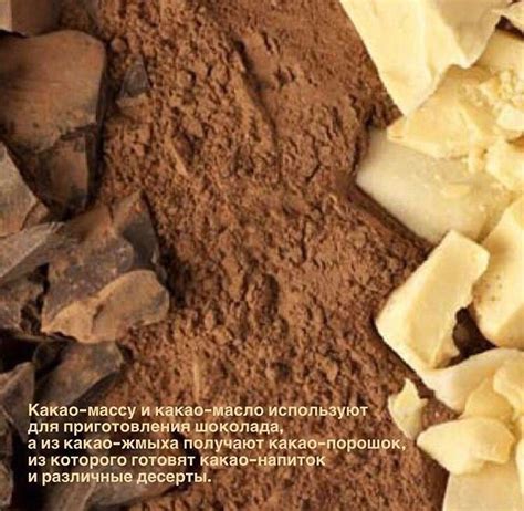 Если в шоколаде какао-порошок - это не к добру