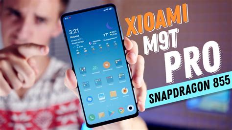 Обзор Xiaomi Mi9T PRO - ТОП-флагман во всем! - YouTube