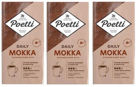 Poetti Кофе молотый Daity Mokka, 250 г, 3 шт - купить с доставкой по ...