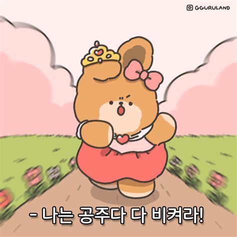 자존감 올려주는 짤.jpg - 링커리어 커뮤니티
