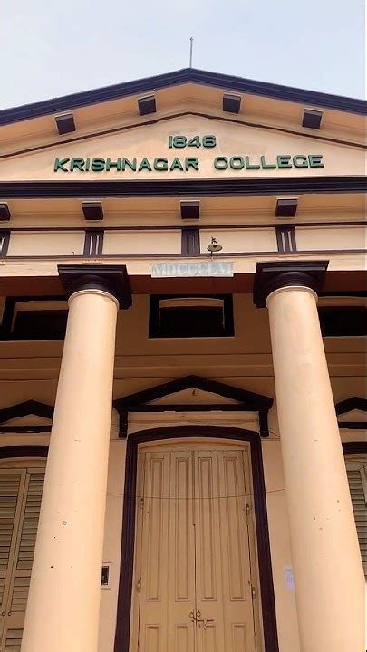 krishnagar government college krishnanagar govermentcollege beat