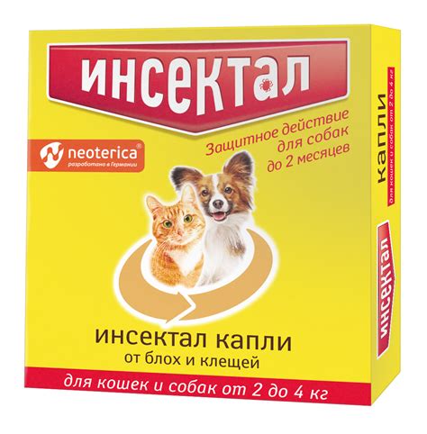 Капли для кошек и собак Инсектал, 2-4 кг товары для животных Neoterica ...