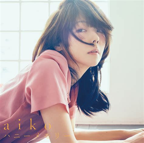 aiko official website