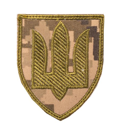 Купить Шеврон "Тризуб ВСУ", цена 62 ₴ — Prom.ua (ID#1633703984)