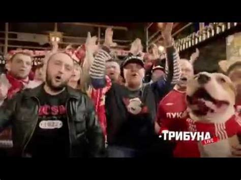 Фанаты Спартака vs фанатов ЦСКА поют новогодние песни - YouTube