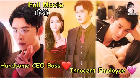 🔥CEO falls in love with employee Korean drama | Entangled with the CEO💕 ...