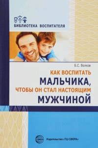 Онлайн книги жанра Педагогика, страница 50