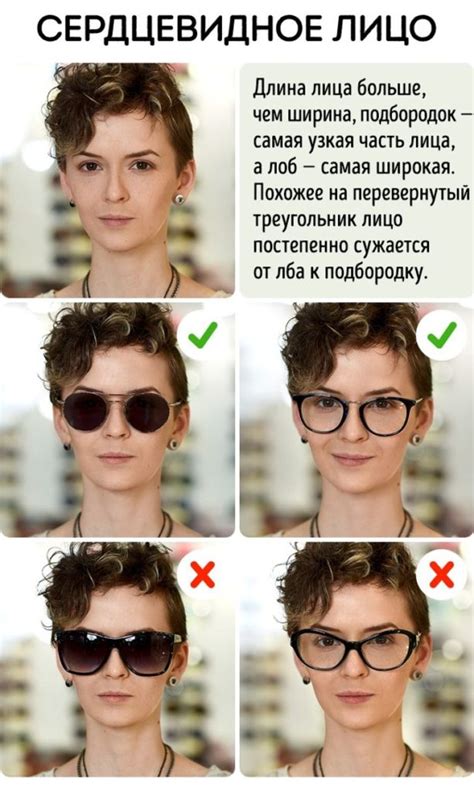 Как понять какая форма очков тебе подходит?