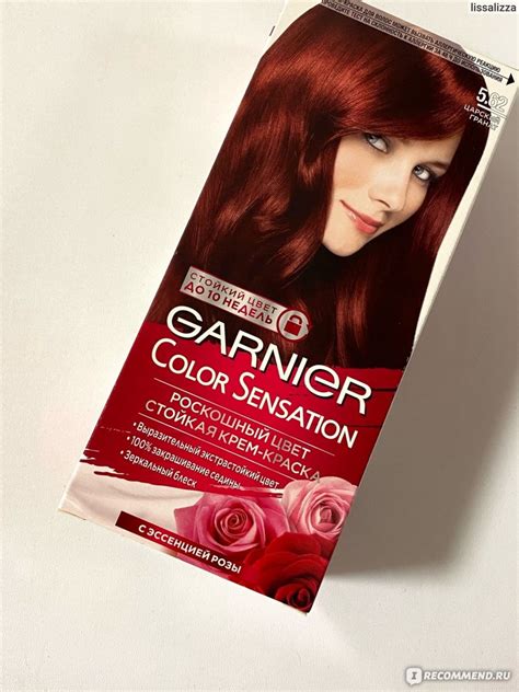 Краска для волос Garnier Color Sensation "Роскошный Цвет" - «Популярный ...