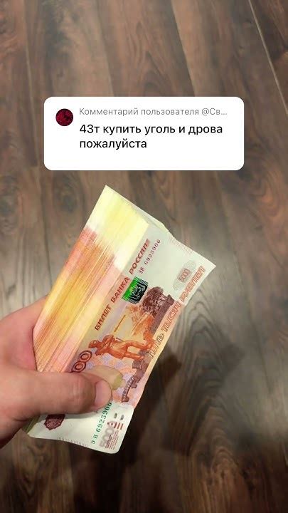 Помог - YouTube