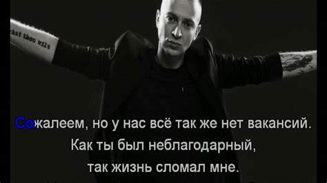 Oxxxymiron - Там, где нас нет (караоке) - YouTube
