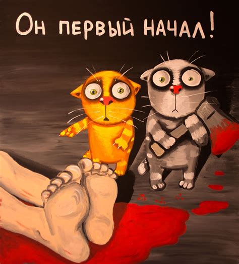 Вася Ложкин: "Он первый начал"