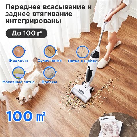 Ручной беспроводной пылесос Oley X1 для влажной и сухой уборки, 16 кПа ...