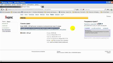 Video How To Download File From Narod Yandex ru - YouTube