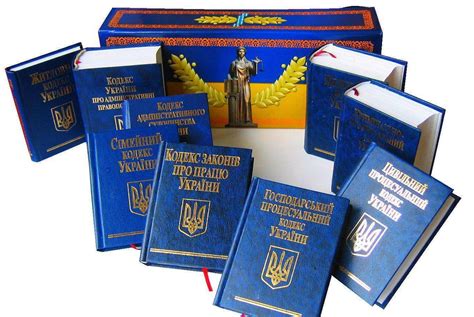 БАГНЕТ НАЦІЇ: Кодекси: дещо з нормативної макулатури – архівні сканкопії
