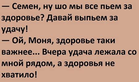 Самые смешные анекдоты до слез - Очень смешной анекдот дня