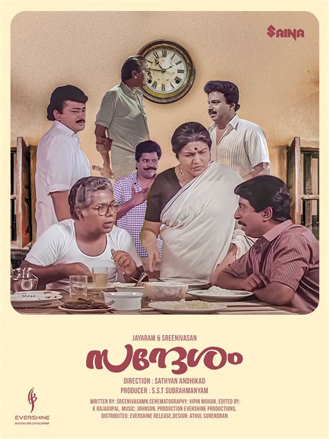 Vintage Malayalam Movies :: Behance
