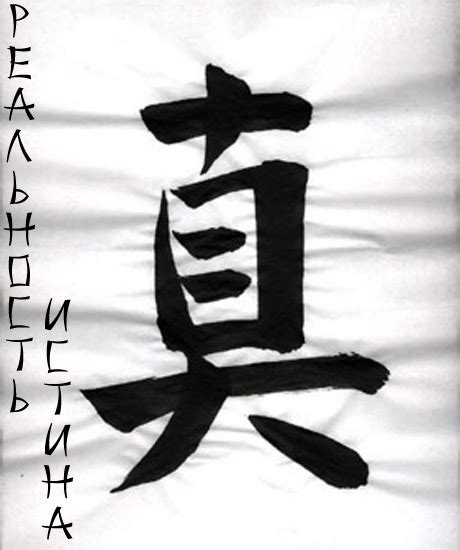 Фото япония, japan, иероглифы, hieroglyphs